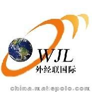 2018年西非國際農業(yè)、畜牧業(yè)及獸藥展覽會尼日利亞-外經(jīng)聯(lián)圖片