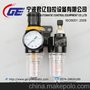 气源处理器 亚德客二联件 亚德客气源件 油水分离器