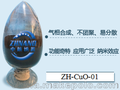 气相法纳米氧化铜粉