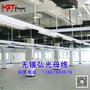 车间移动母线槽照明灯架价格