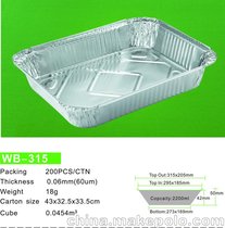 WB-315-1加强锡纸烧烤铝箔盒，烤鱼外卖铝箔餐盒烧烤盘