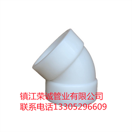 pp45°彎頭