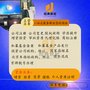 在香港注册公司应该注意啥