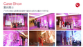 广州活动策划公司 佛山专业庆典策划公司 珠三角演艺资源供应商