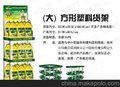 制造商 5升粮油促销展示架食用油可印logo货架调和油广告货架