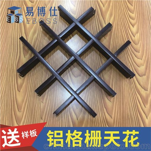 黑色鋁格柵吊頂 轉(zhuǎn)印木紋鋁格柵天花生產(chǎn)廠家圖片
