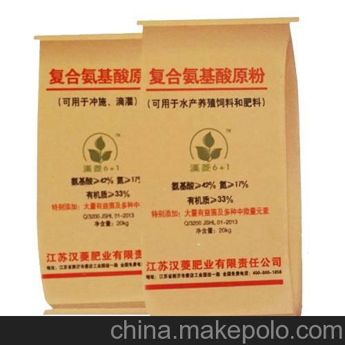 本公司常年供應(yīng)復(fù)合氨基酸原粉圖片