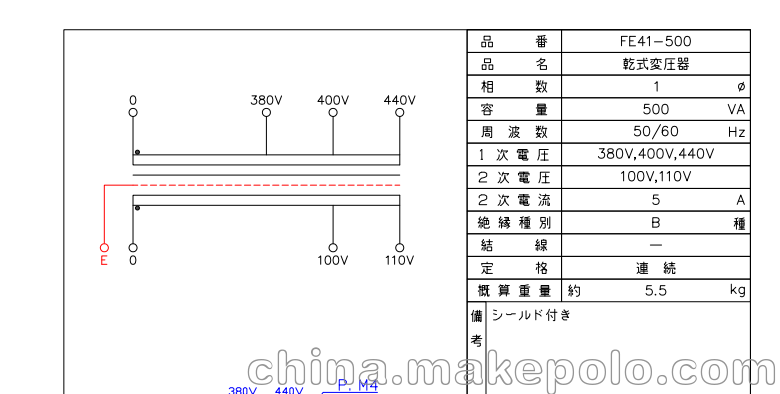 廠家授權中國銷售日本福田FUKUDA單相變壓器FE41-500