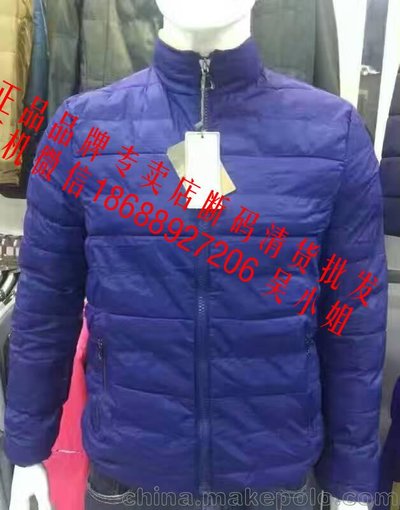 歲末大清倉， 品牌服裝斷碼清貨，衣服批發(fā)專賣店羽絨服長褲棉衣圖片