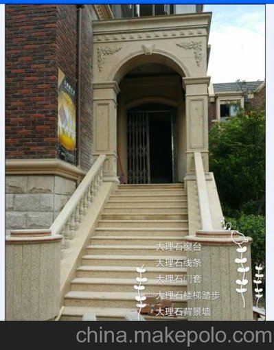 強(qiáng)盛石材 櫥柜臺面/洗面臺/飄窗/吧臺 精品地中海石英石 萬里長城圖片