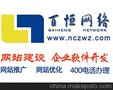 鹰潭建网站,鹰潭做网站,鹰潭网站建设