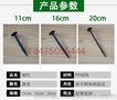云南塑料地钉，防草布除草布钉，园艺用品钉果园防草地布除草地布钉