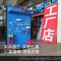 北京物料架 工具挂板架 移动工具架 热线