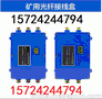 铁盒焊喇叭口三进三出FHG6光纤接线盒电缆接线盒24芯48芯