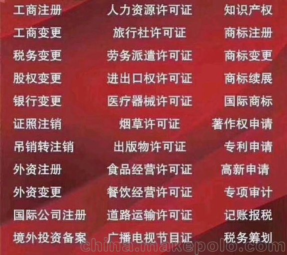 疫情無(wú)情人有情 在家即可注冊(cè)商標(biāo)批量有優(yōu)惠圖片