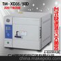 江阴滨江 TM-XD35D/50D台式快速蒸汽灭菌器  全自动微机型