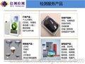 潮州emc是啥检测精准推荐深圳BCTC倍测科技emc是啥