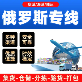 窗簾出口中亞吉爾吉斯斯坦莫斯科物流
