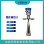 APXRD602導(dǎo)波雷達(dá)物位計(jì) 開(kāi)航
