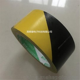 pvc黃黑警示膠帶 黑黃斑馬貼地地面警戒隔離貼 地面安全膠帶現(xiàn)貨