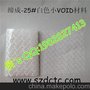 揭开留字材料-25μ白色小VOID