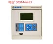 DVP-613B、DVP-621B 微機(jī)保護(hù)裝置