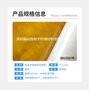 3M高温烫金模具固定胶带 3M高温 烫金机粘烫金版高温胶纸