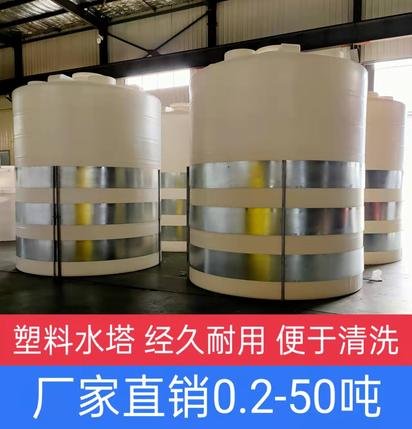 堅(jiān)固耐用水箱塑料、50噸大型批發(fā)塑料容器圖片