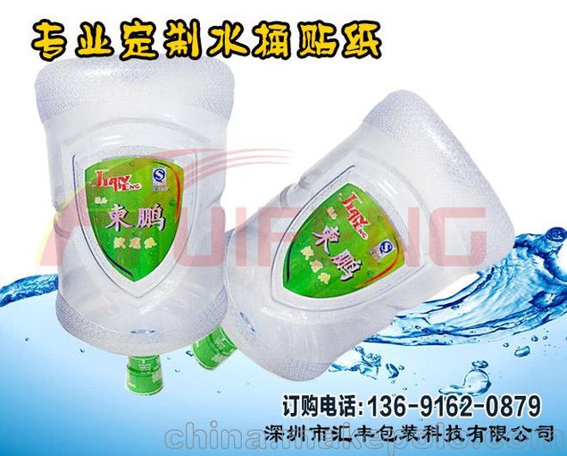 專業(yè)生產(chǎn)  pvc不干膠標(biāo)簽  礦泉水標(biāo)簽  大桶水桶標(biāo)標(biāo)簽圖片