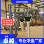 电伴热底部鹤管 沥青伴热臂 带拉断阀 安全耐用 深达