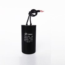 A(xin)110UF  450VAC
