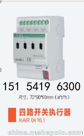 智能照明控制器  開關(guān)控制器8路16A開關(guān)模塊圖片