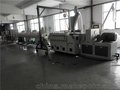 镇江UPVC化工管_威格瑞新材料