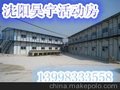 出租沈阳昊宇彩钢板活动房