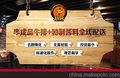 西提牛排连锁店加盟费