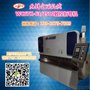 无锡金球数控折弯机80T/2500(进口荷兰DA-41s数控系统)