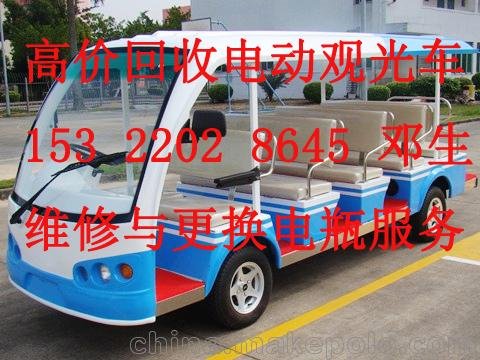 專業(yè)維修廣州電動觀光車輛廠家圖片