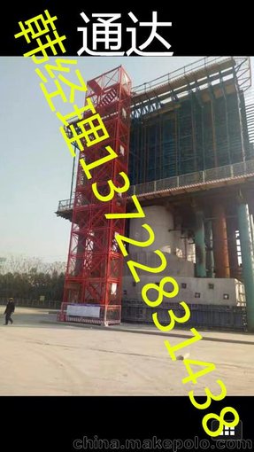 供應(yīng)施工梯籠式安全爬 梯基坑通道基坑用籠式梯定制通達(dá)生產(chǎn)廠家圖片