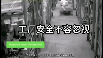 柔性护栏有效保护墙壁的一些实际案例