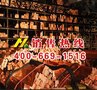 c1100紫铜板 进口c1100铜板