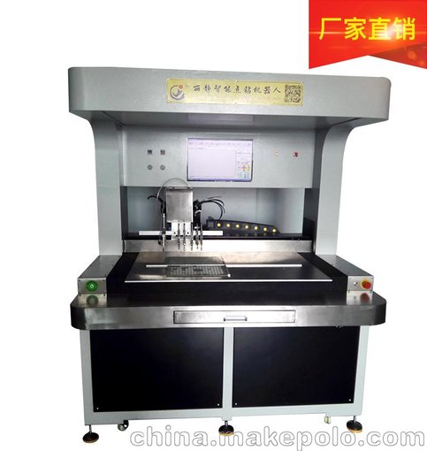 供應(yīng)全自動視覺鑲石機(jī) 自動超聲波圖片