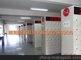 辽宁省 智能型矿灯充电产品彩屏液晶屏电子密码柜定制
