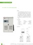 BF-EVPDF-240分体式直流充电桩