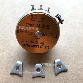 ձŷλN35 SERVO