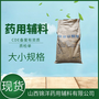 药用辅料聚氧乙烯40氢化蓖麻油物化性质
