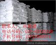 硫酸氢钠生产厂家