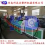 PVC造粒生产设备 塑料造粒机器