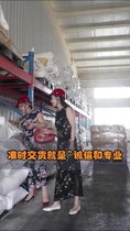 生產(chǎn)銷售橡膠促進劑防老劑印染助劑