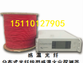 感温光纤，光纤光栅，感温电缆