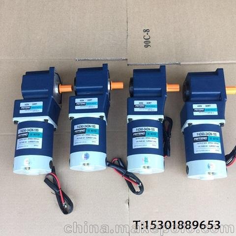 12V24V36V48V90V110V180V直流電機直角調速電機圖片
